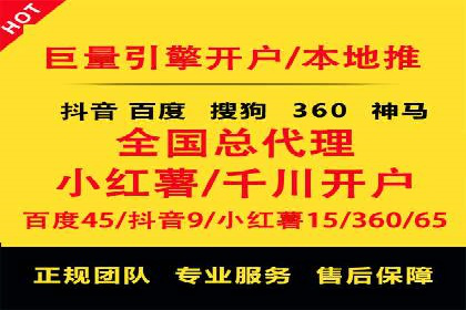 SEM托管代运营案例：提升转化率策略