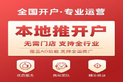 SEM运营案例：如何打造成功的广告投放策略